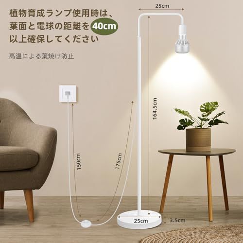 迅速に発送 Aiwode 植物育成用フロアスタンド 電球は付属しません E 26口金セラミックソケット 四段階高さ調整 安定ベース フットスイッチ 組立かんたん 配線工事不要 室内観葉植物の補光 家庭用照明兼用 ホワイト d 8 aba 910
