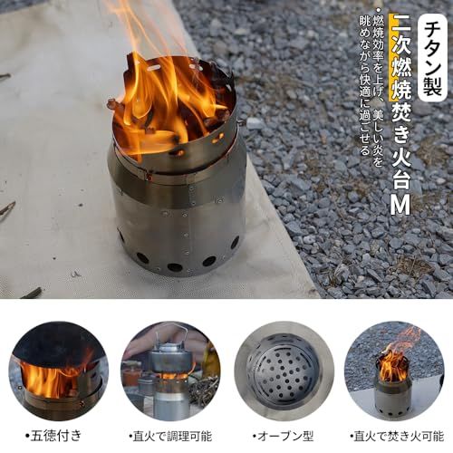 迅速に発送 Soomloomチタン製|ステンレス二次燃焼焚き火台軽量折り畳み薪ストーブラウンド|スクエア形組立式ウード暖炉テント調理バーベキューBBQ焚き火オープンファイアアウトドアキャンプヒーター ウォーマー多用途 8 e 39 ab 9 d