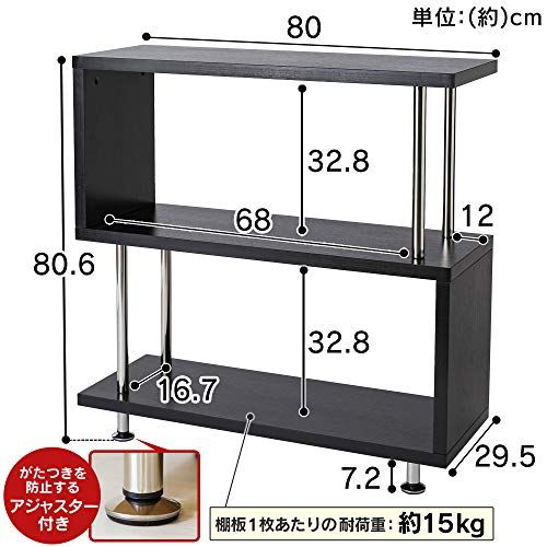 迅速に発送 アイリスプラザ 本棚 ディスプレイラック 収納 オープンラック 靴箱 下駄箱 パイプ S字 3段 耐荷重45? ブラック 幅80×奥行29.5×高さ80.6 cm SRK-8308 f 7 a 015 ba
