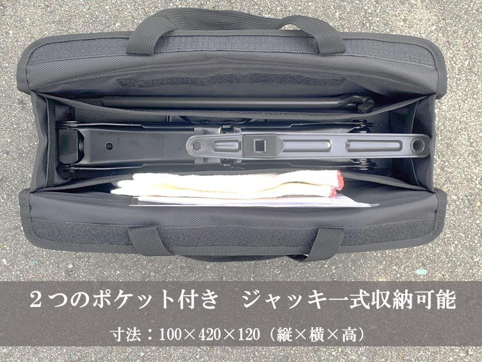  迅速に発送 収納バッグ付き 日本製 パンタグラフジャッキ PJ-1400 耐荷重1.4 t | 日本製|手動 自動車 車 タイヤ交換 ジャッキ|家庭用 携帯 車載 小型 薄型 軽量 4 ad 93 b 89 その他 キッチン 食器