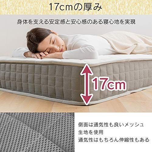 迅速に発送 アイリスプラザ