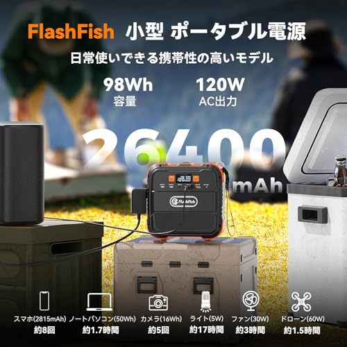 迅速に発送 FlashFish ポータブル電源 26400 mAh|98 Wh ソーラーパネル 60 W セット ae 8 af 941