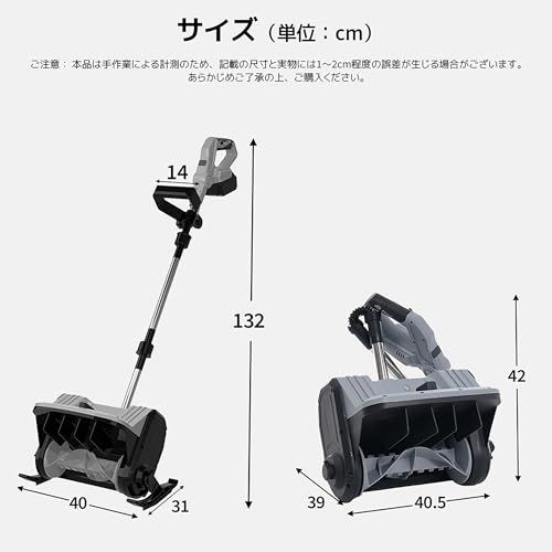 迅速に発送 小型除雪機 電動 家庭用 充電式 折りたたみ 超軽量 コンパクト 大容量バッテリー 除雪幅28 cm 除雪高8 方向調整 雪かき機 雪飛ばし機 除雪作業 雪処理 グレー f 68 eb 552