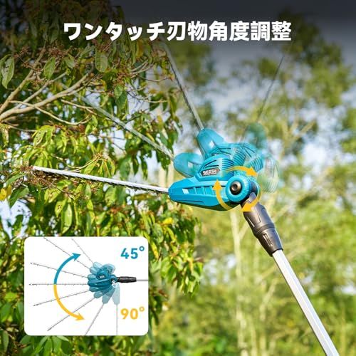 充電式ポールヘッジトリマー たかえだ充電式剪定トリマー