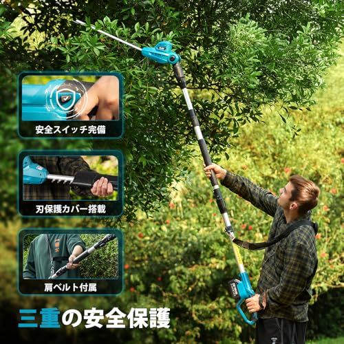  迅速に発送 2025新型 SEESII 充電式ポールヘッジトリマー たかえだ充電式剪定トリマー 480 mmのトリマー刈幅 230-280 cm長さ無段階調節 4000 mAh大容量バッテリー ヘッジ角度が0°?135°調節 芝生を刈る badc 38 e 2 その他 キッチン 食器