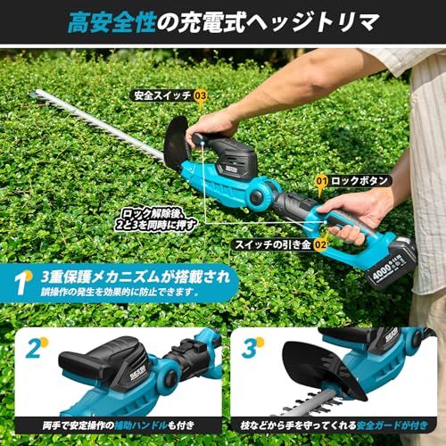  迅速に発送 2025新型 SEESII ヘッジトリマー 充電式 ポールヘッジトリマー 1台2役 たかえだ 充電式剪定トリマー 510 mmのトリマー刈幅着脱伸縮式 210-260 cm長さ無段階調節と0°?135°ヘッジ角度調節 4000 mA 619 e 4450 その他 キッチン 食器