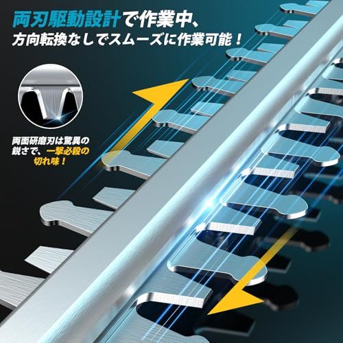 210-260 cm長さ無段階調節と0°?135°ヘッジ角度調節