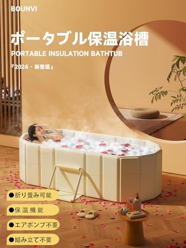 迅速に発送 ポータブルバスタブ 折り畳み浴槽 簡易風呂 露天風呂 水風呂 コンパクト 組み立て不要 収納便利 持運び便利 長時間保温 子供 大人用 家庭用 ブラック フタなし 1.2 M 81 d 44 cfa