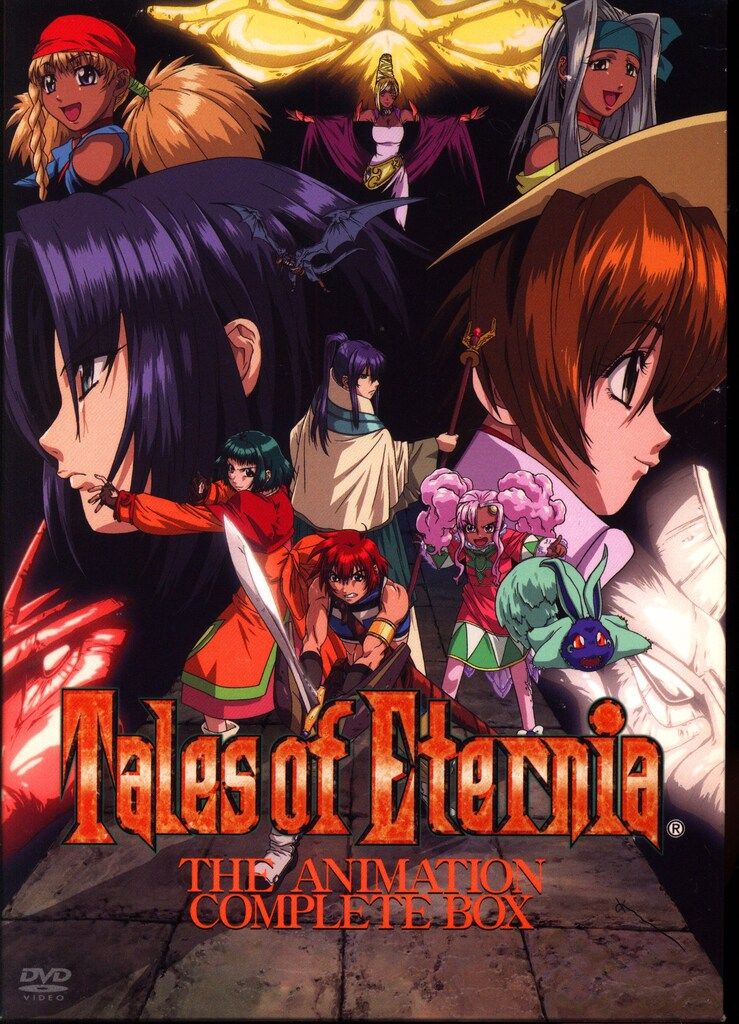 アニメDVD テイルズオブエターニア ジアニメーション Complete Box