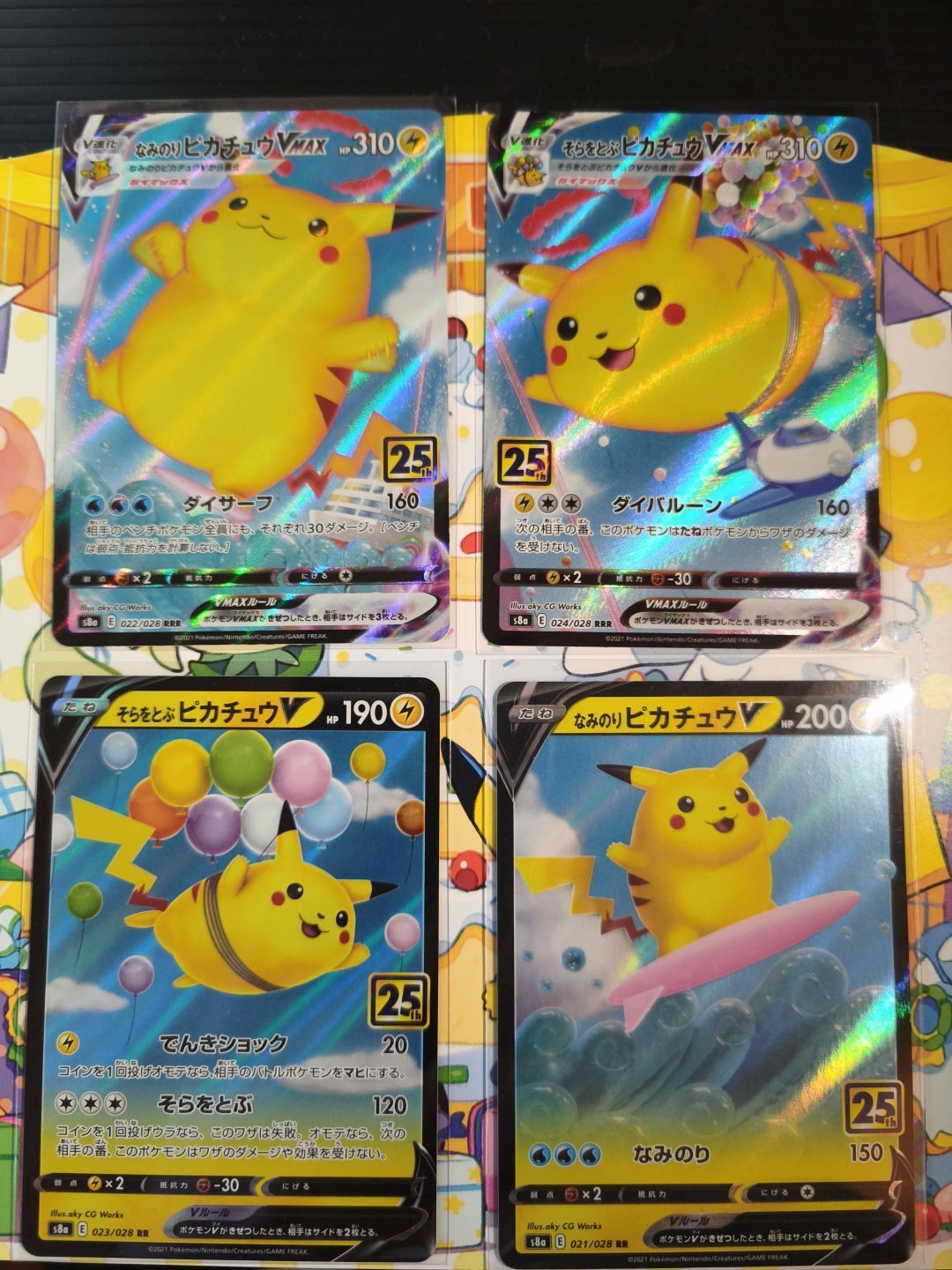 ピカチュウvunion、そらをとぶピカチュウ、なみのりピカチュウ、25th A】 ポケモンカード ポケカ 25th そらをとぶピカチュウ なみのり