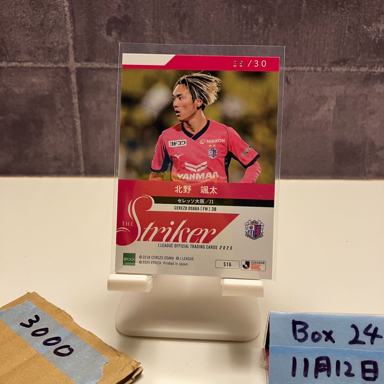 2025 EPOCH 北野颯太 25/30 金箔サイン セレッソ大阪 The Striker J