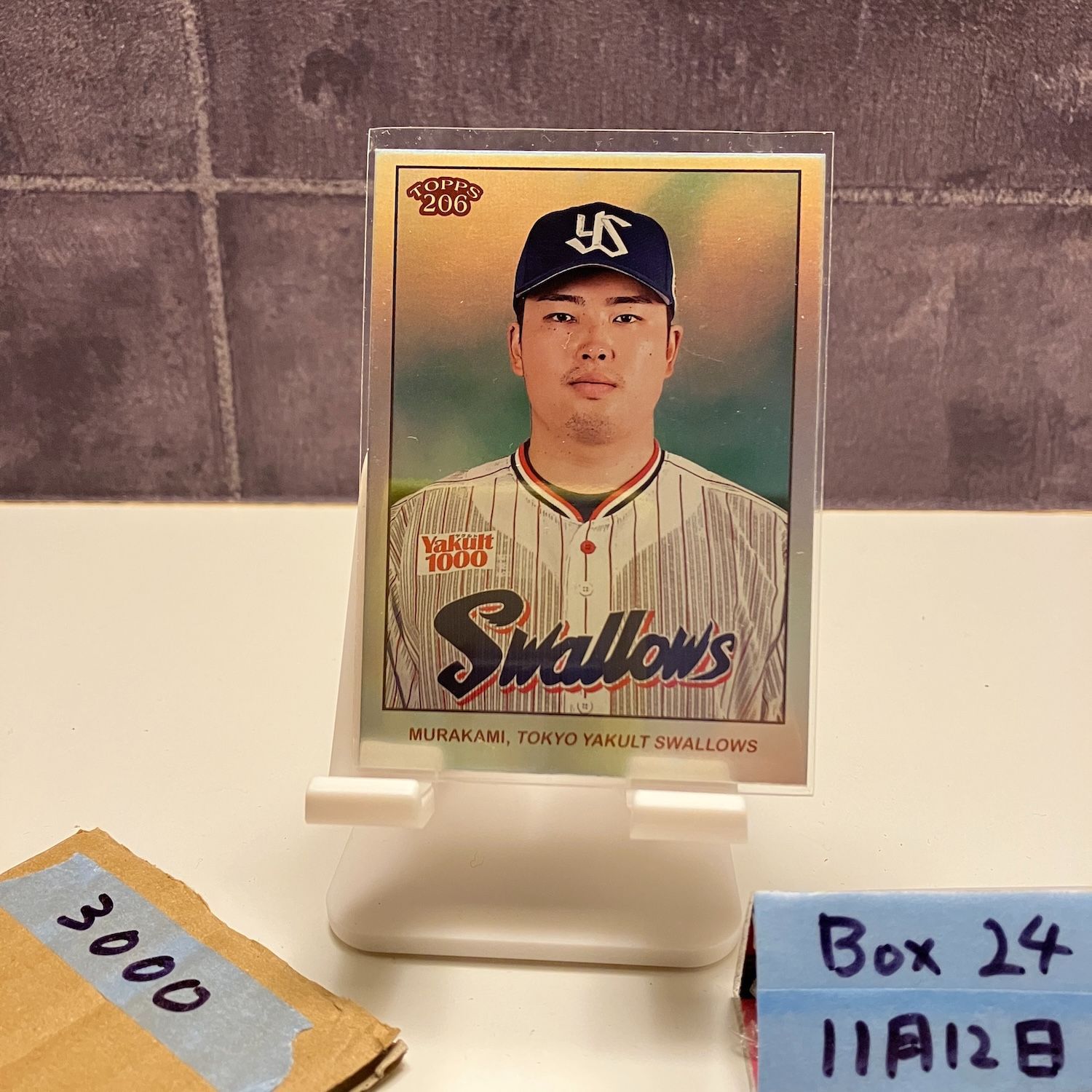 2024 Topps 206 村上宗隆 Munetaka Murakami 54/99 東京ヤクルト