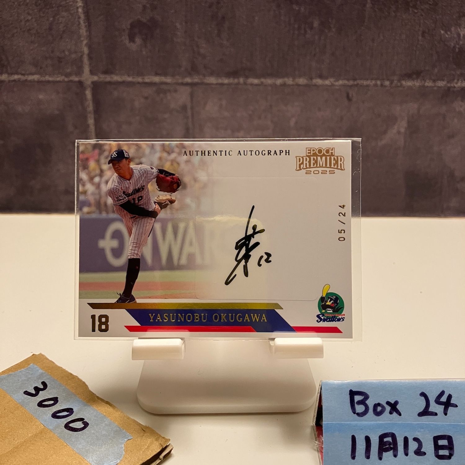 【5枚限定】直筆サイン 奥川恭伸 EPOCH 2022 東京ヤクルトスワローズ 2025 EPOCH Premier 奥川恭伸 05/24 直筆サインカード 東京ヤクルト