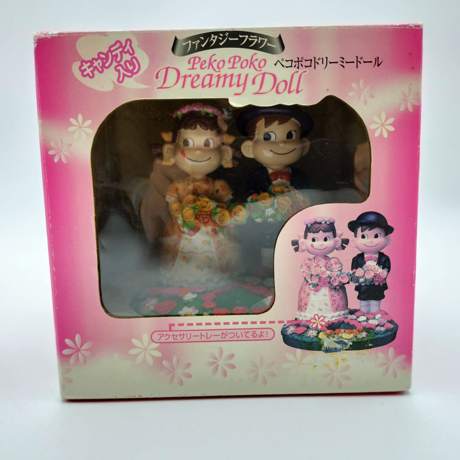 ペコちゃんポコちゃん　まとめ売り ペコちゃんポコちゃん まとめ売り 不二家 ペコちゃん ポコちゃん