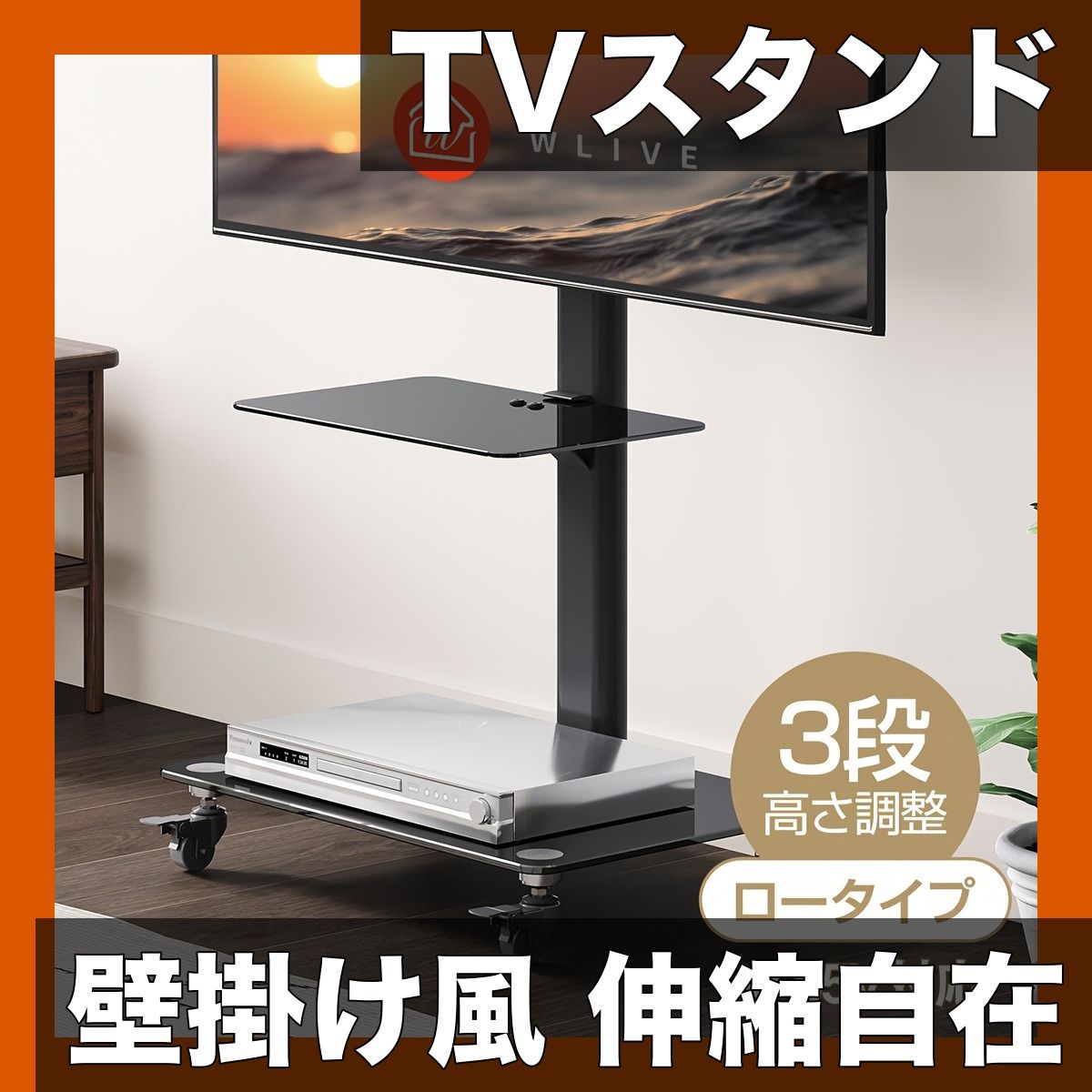 壁掛け風で省スペース】テレビスタンド 伸縮/高さ/角度調整可能 32～65