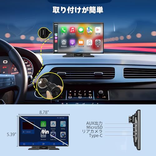 ミラーリンク機能