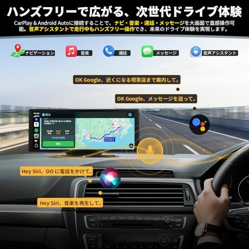 2分割表示 ドライブレコーダー