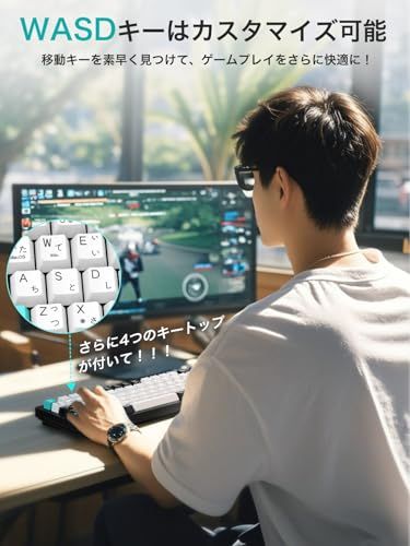 日本語JIS配列＆かな印字一体化
