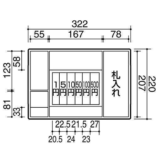 KOKUYO 手提げ金庫