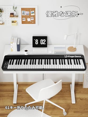 61鍵盤 折り畳み
