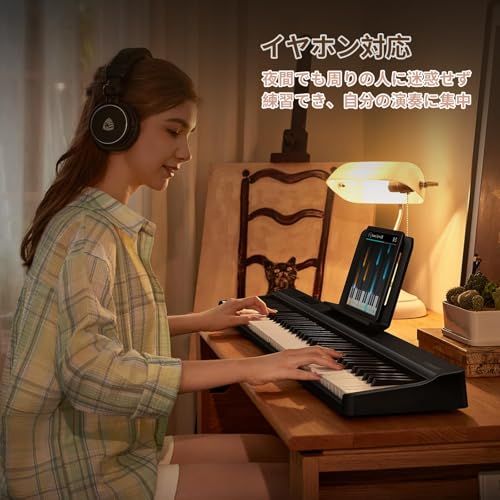  電子ピアノ 88鍵盤 折り畳み式 キーボード タッチレスポンス鍵盤 4ユニットスピーカー生ピアノと同じ鍵盤サイズ MIDI対応 ペタル付き 充電型 128種音色 コンパクト 持ち運び便利 子供の音楽啓発|初心者練習|楽器演奏などに最適 80 b 1 a 03 e その他 キッチン 食器