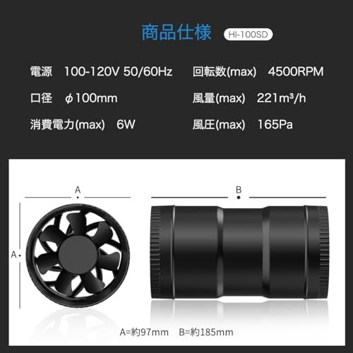 迅速に発送 Hon-Guan ダクトファン 100 mm 中間取付型 インボ ダクト用 換気扇 強力 省エネ 静音 塗装ブース用 家焼肉 丸形タイプ 産業用換気扇 取扱説明書付 HI-100 SD|φ100 2 dd 09 f 4