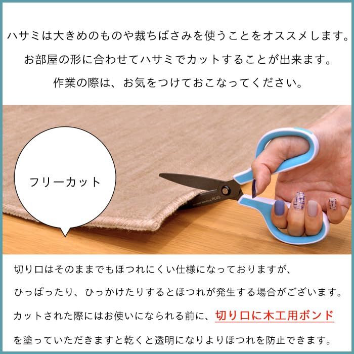  迅速に発送 辻川産業 ペット対応 カーペット 犬 猫 ビオラ 江戸間 4.5畳 ベージュ 日本製 630 df 1 b その他 キッチン 食器
