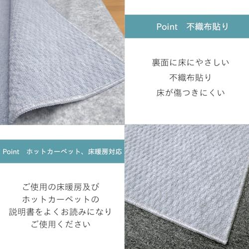  迅速に発送 辻川産業 カーペット 4畳半 日本製 抗菌防臭 軽量薄手 ジェミニ 江戸間 4.5畳 グレー 930 f 7 02 ドリッパー その他 キッチン 食器