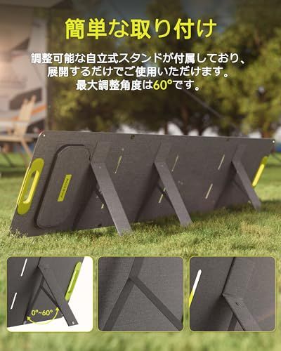  迅速に発送 ソーラーパネル100 W 折りたたみ式 最新型ETFEソーラーチャージャー 高変換効率 単結晶 IP 65防水防塵 薄型 軽量コンパクト 太陽光発電 省エネ 節電対策 キャンプ車中泊 ポータブル電源用 防災 停電対策 SP 100 ed 0408 a 2 その他 キッチン 食器