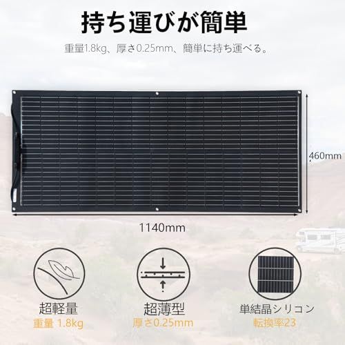 迅速に発送】XINPUGUANG フレキシブルソーラーパネル 100W 太陽光