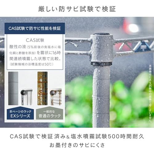 迅速に発送】ドウシシャ サビにくい 屋外用ラック 幅120 ルミナス