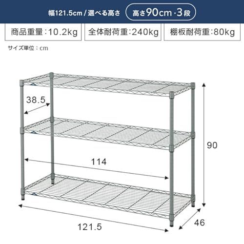 ドウシシャ サビにくい