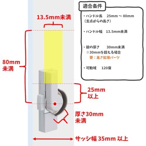  迅速に発送 クレセント錠 スマートロック用アダプター 左勝手用 For SwitchBot スイッチボット ロックプロ ロックpro SESAMI 5 pro セサミ5 セサミ5プロ 028 db 32 a その他 キッチン 食器