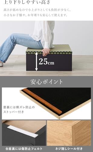  迅速に発送 萩原 ユニット畳 畳座 たたみ 小上がり 萩原のい草 高床式 畳 大容量 収納 洋室サイズ 幅 120 奥行 60 高さ 25 ブラウン RUD-1149 BR 6 fce 7 c 87 その他 キッチン 食器