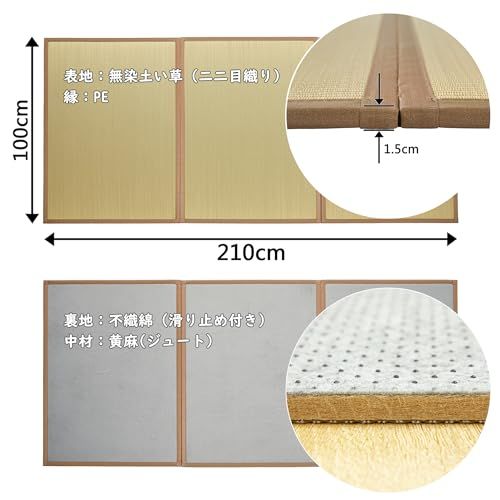 迅速に発送 い草 マットレス ユニット畳 畳マットレス シングル 100 x 210 cm 折りたたみ 三つ折り 厚め クッション 裏貼り 滑り止め付き 無染土い草 和室 和風 モダン 16029 e 10