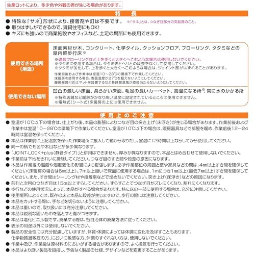 アサヒペン 床材