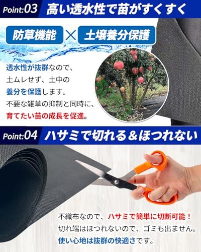  迅速に発送 panda store 防草シート 厚手 10年耐久 150 g|? 1 x 50 m Uピン100本 黒丸 除草シート不織布 耐用年数 5?10年 高密度 高耐久 13 f 07 a 02 キッチンスケール ボウルセット その他 キッチン 食器