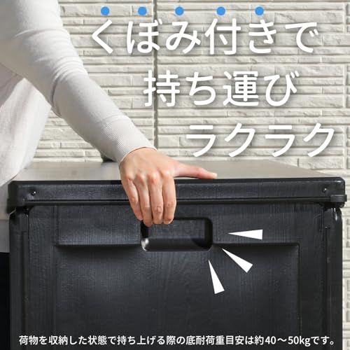  迅速に発送 不二貿易 物置 収納庫 屋外 270 L 防水タイプ 鍵穴つき 収納ベンチ 収納ボックス 組立商品 幅109×奥行51.5×高さ55? ブラック 55253 c 7 b 354 ad その他 キッチン 食器