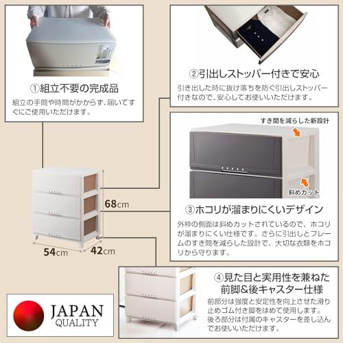 タンス 収納ケース