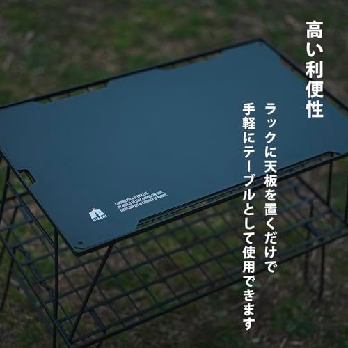 アルミ天板 マットブラック