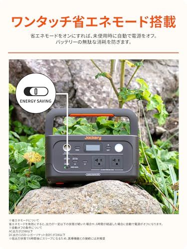  迅速に発送 Jackery ジャクリ ポータブル電源 600 640 Wh リン酸鉄 長寿命 定格出力500 W 瞬間最大1000 コンパクト 1.7時間でフル充電 UPS機能 アプリ遠隔操作 弦波 AC 100 V 50 Hz|6 b 420 c 4 6 コースター タンブラー その他 キッチン 食器