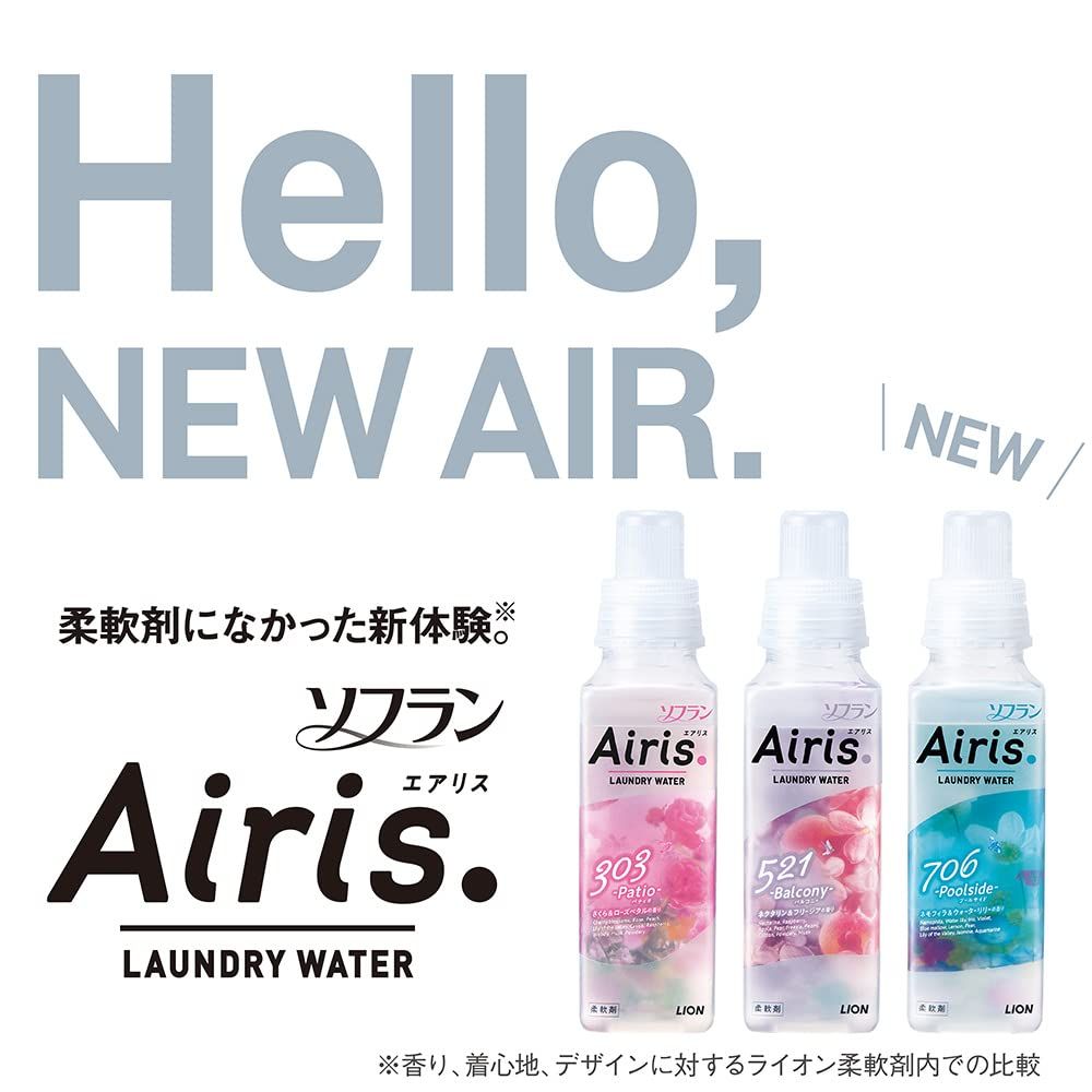 1ケース 12袋セット ソフラン エアリス LION ライオン ソフランエアリス パティオ 詰替 850 ml SHUTTER