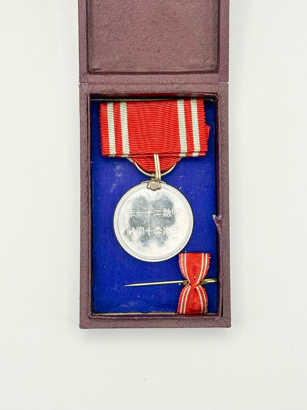 箱付】日本赤十字社 男性社員章代品 メダル 勲章 記章 - メルカリ