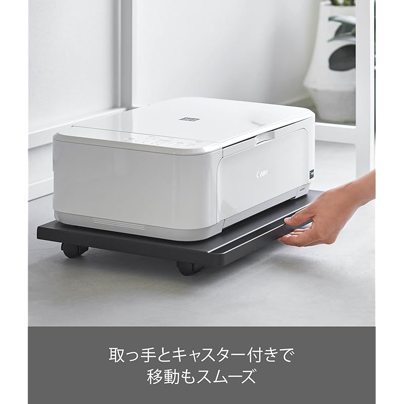 山崎実業(Yamazaki) プリンターラック キャスター付き ブラック 約W46