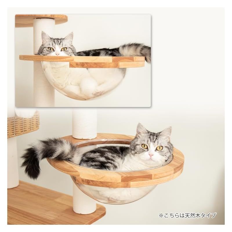 PETTIFUL キャットタワー 木製 【天然木使用】 大型 据え置き 高さ