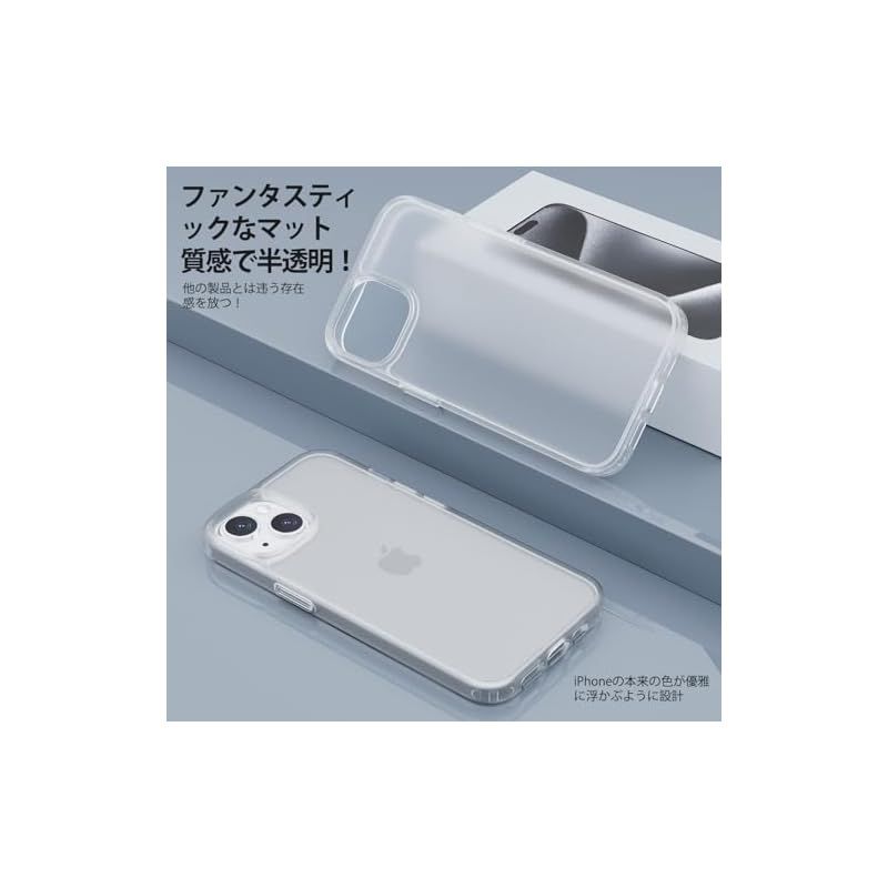 iPhone13/14 ケース マットクリア TPU+PC 半透明 耐衝撃 滑り止め