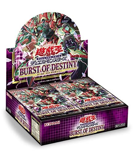 遊戯王OCG デュエルモンスターズ BURST OF DESTINY BOX 初回生産 版 1ボーナスパック 同梱 CG 1742 彡 e 2224 d 52