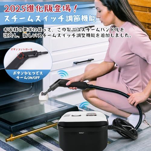 迅速に発送 スチームクリーナー ハンドルに蒸気スイッチ付き ?力1500 W スチーム掃除機 4.5 BAR高圧 LEDディスプレイ 110 V 105℃?120℃ 1.2 L大容量 温度 蒸気量2-in-1 12 S速熱 消毒|除菌|ダニ駆除 28 b 5 dea 6
