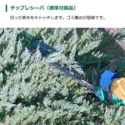  迅速に発送 HiKOKI ハイコーキ 18 V 充電式 ヘッジトリマー 植木バリカン 刈り込み幅 350 mm 切断径15 蓄電池 充電器 NN d 1 f 3501 c その他 キッチン 食器