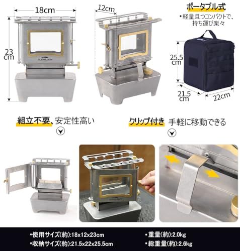 迅速に発送 Soomloomアイロンストーブ